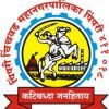 Official_Logo_of_PCMC